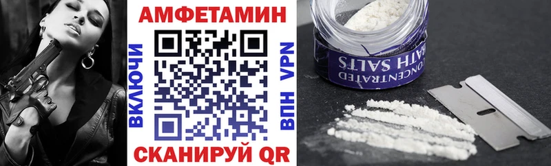 АМФ 97%  Киржач 