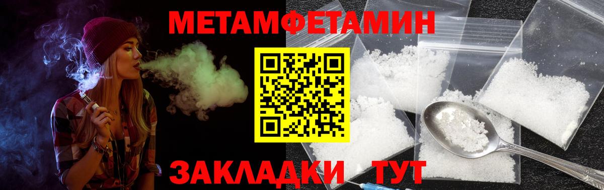 Киржач  mega зеркало  Amphetamine  Вход с VPN  АМФ  нарко площадка телеграм  АМФ 98% 