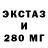 Бутират буратино Jon Batanov