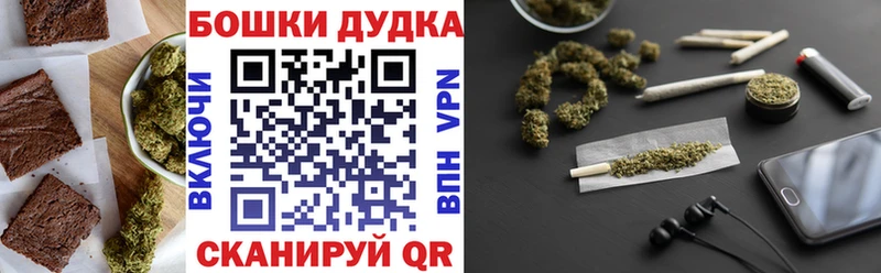 Еда ТГК конопля купить наркотик Киржач