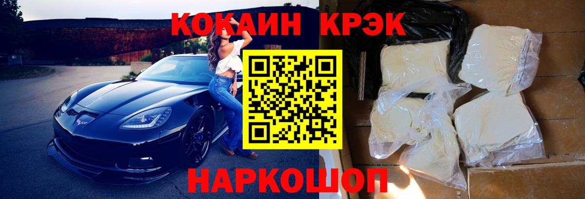 Кокаин  Кокаин 98%  Киржач  Вход с VPN  COCAIN 99% 