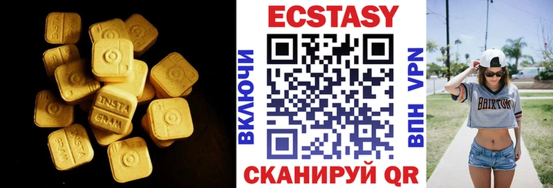 Ecstasy ешки  Киржач 
