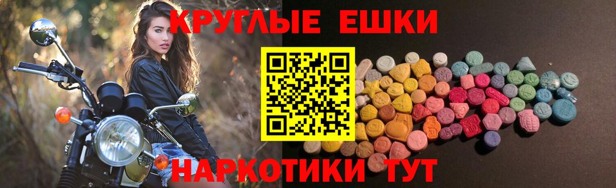 Ecstasy 280мг Киржач