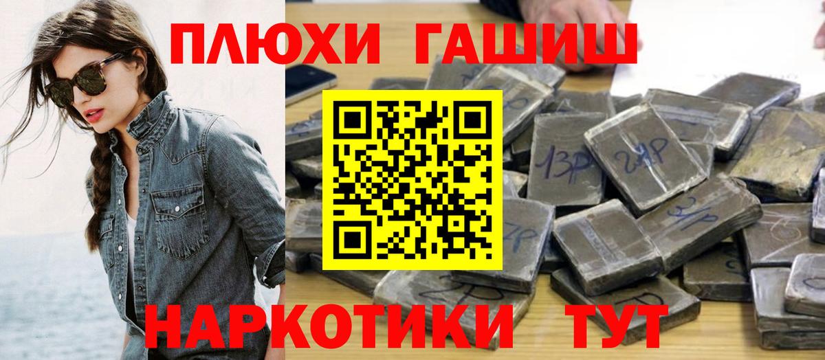 ГАШ индика сатива  Вход с VPN  ГАШ  ГАШ Изолятор  Киржач 