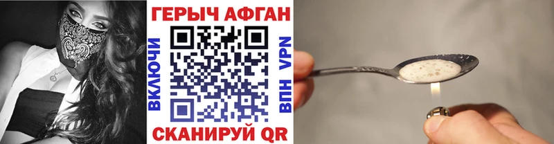 ГЕРОИН VHQ  даркнет Telegram  Киржач 