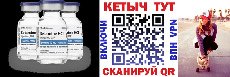 КЕТАМИН VHQ  нарко площадка телеграм  Киржач 