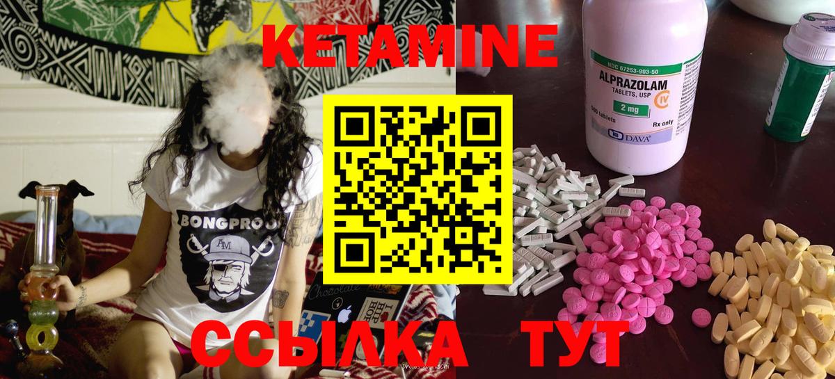 Кетамин ketamine  OMG сайт  Киржач  Вход с VPN 