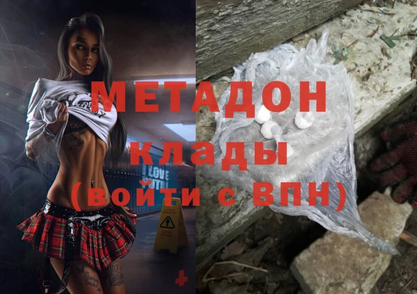 каннабис Семикаракорск