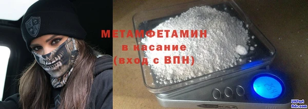 бутират Абдулино