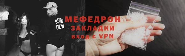 спиды Абаза