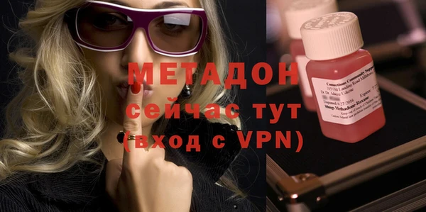 спиды Абаза
