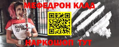 сатива Усть-Джегута