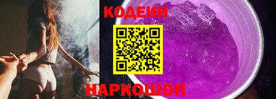 мяу мяу кристалл Каменск-Уральский