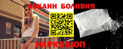 шишки Уссурийск