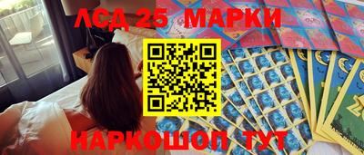шишки Уссурийск