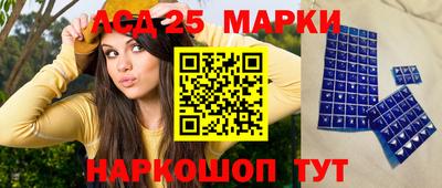 шишки Уссурийск