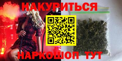 сатива Усть-Джегута
