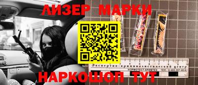 шишки Уссурийск