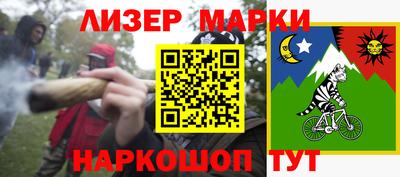 таблы Усть-Илимск