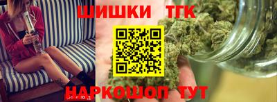 шишки Уссурийск