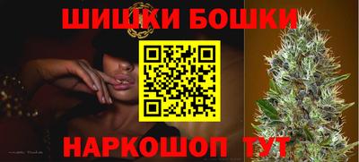шишки Уссурийск