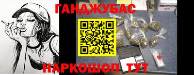 шишки Уссурийск