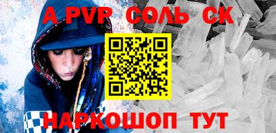 сатива Усть-Джегута