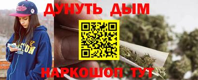 шишки Уссурийск
