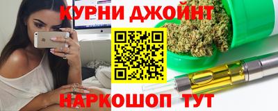 шишки Уссурийск