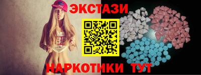 шишки Уссурийск