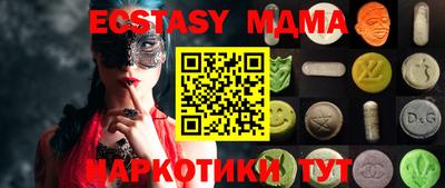 таблы Усть-Илимск