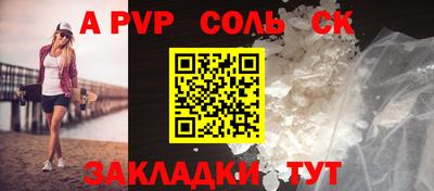 гидра Камень-на-Оби