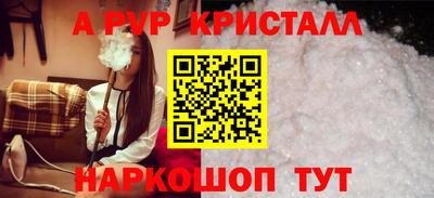 таблы Усть-Илимск