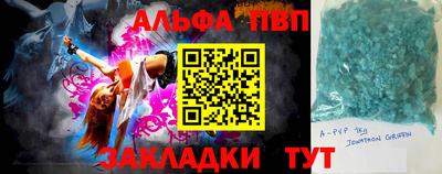 сатива Усть-Джегута