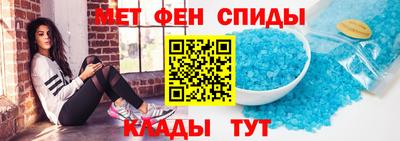 таблы Усть-Илимск