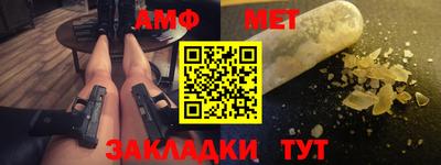 таблы Усть-Илимск