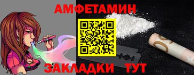 таблы Усть-Илимск