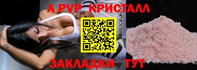 шишки Уссурийск