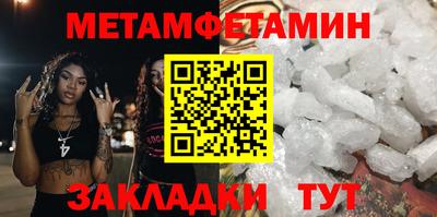 сатива Усть-Джегута