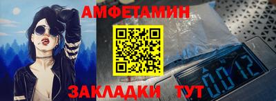 таблы Усть-Илимск