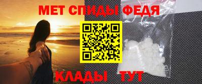 сатива Усть-Джегута
