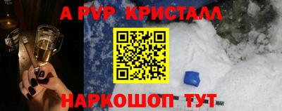 таблы Усть-Илимск