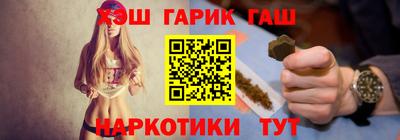 шишки Уссурийск
