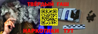 шишки Уссурийск
