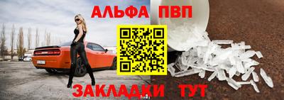 шишки Уссурийск