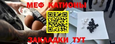 сатива Усть-Джегута