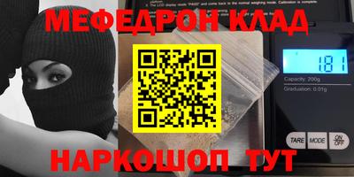 таблы Усть-Илимск