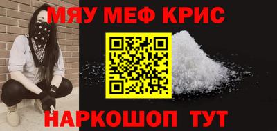 сатива Усть-Джегута