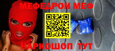 таблы Усть-Илимск
