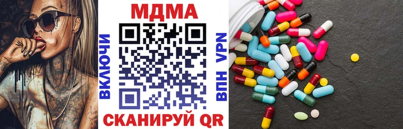 MDMA VHQ  что такое наркотик  Киржач 